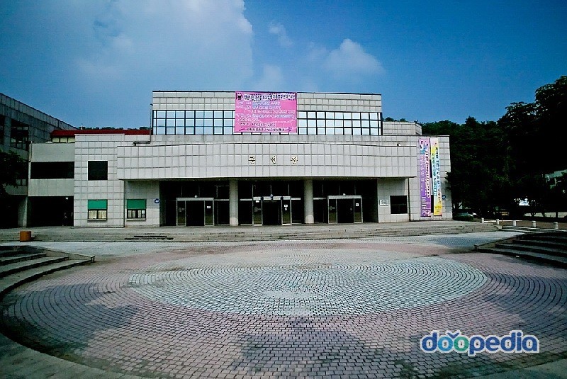 안산 올림픽 기념관
